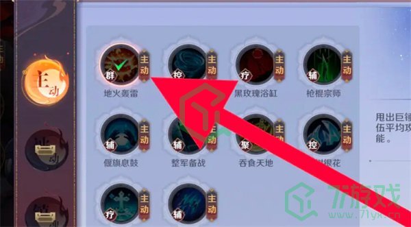 镇魂街破晓合击技在哪装备-合击技装备方法