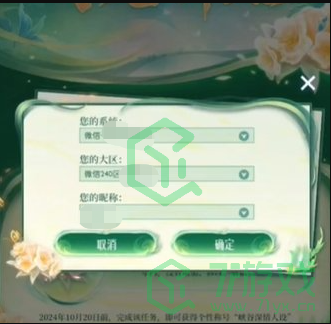 王者荣耀2024小王的年度时光驿站活动奖励怎么领取