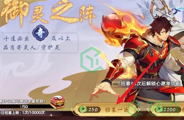 镇魂街破晓怎么招募镇魂将-招募镇魂将方法 镇魂街破晓怎么招募镇魂将-招募镇魂将方法