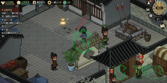 大侠立志传丁小姐在哪里安置-丁小姐安置位置介绍