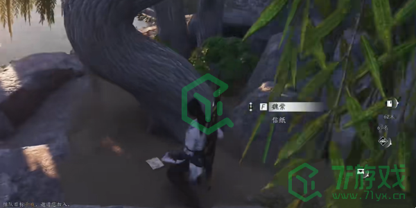 燕云十六声物归原主任务怎么做-物归原主任务攻略