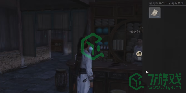 燕云十六声物归原主任务怎么做-物归原主任务攻略