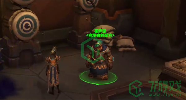 魔兽世界勇猛珠宝师的底座怎么获得-勇猛珠宝师的底座获取方法 魔兽世界勇猛珠宝师的底座怎么获得-勇猛珠宝师的底座获取方法