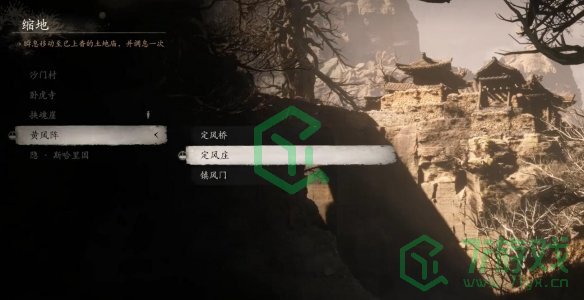 黑神话悟空珍品琉璃舍利瓶如何获得-珍品琉璃舍利瓶获取方法