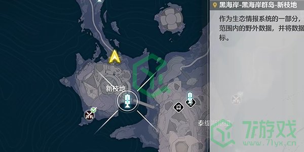 鸣潮1.3哼哈二将成就怎么做-1.3哼哈二将成就攻略
