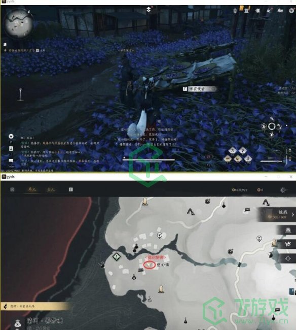 燕云十六声残佛不语任务怎么做-残佛不语任务攻略