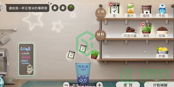 归龙潮珍闻杯中留仵作特饮怎么过-珍闻杯中留仵作特饮攻略