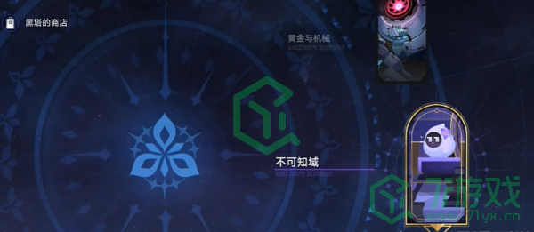 崩坏星穹铁道2.6学习成为我成就怎么做-2.6学习成为我成就攻略