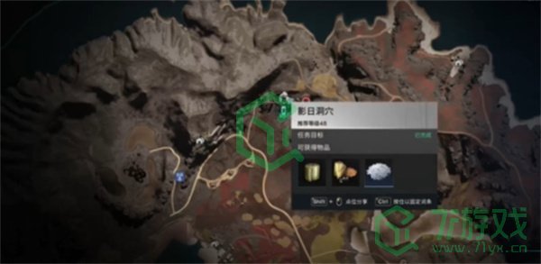 七日世界雪山热岩矿在哪采集-雪山热岩矿采集位置介绍