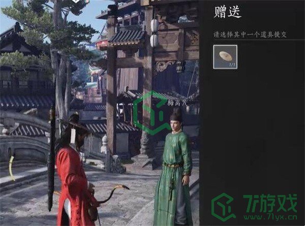 燕云十六声风弄梅花任务怎么做-风弄梅花任务攻略