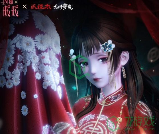闪耀暖暖纸嫁衣什么时候联动-纸嫁衣联动时间介绍