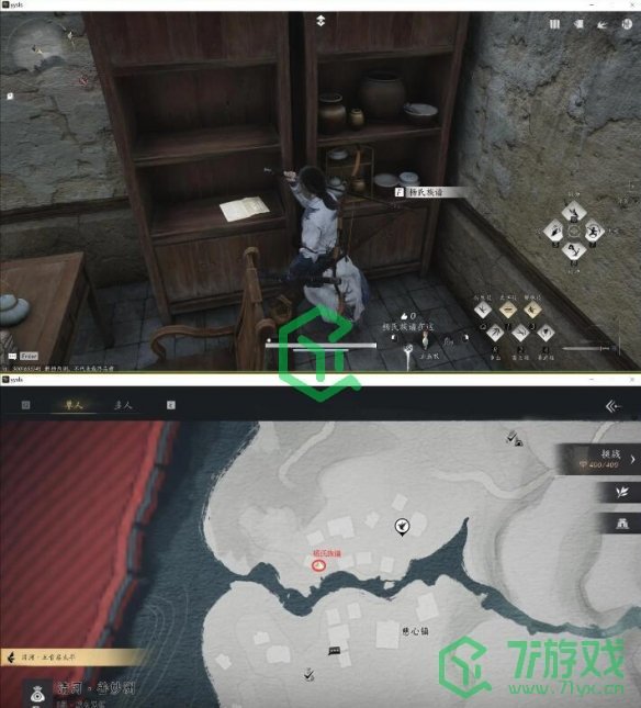燕云十六声被划去的名字任务怎么做-被划去的名字任务攻略
