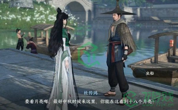 逆水寒手游九霄环佩奇遇怎么做-九霄环佩奇遇攻略