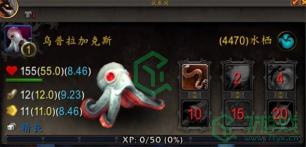 魔兽世界乌普拉怎么获得-乌普拉获取方法