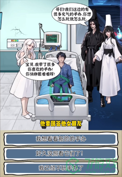 隐秘的档案鬼话连篇怎么过-鬼话连篇通关攻略