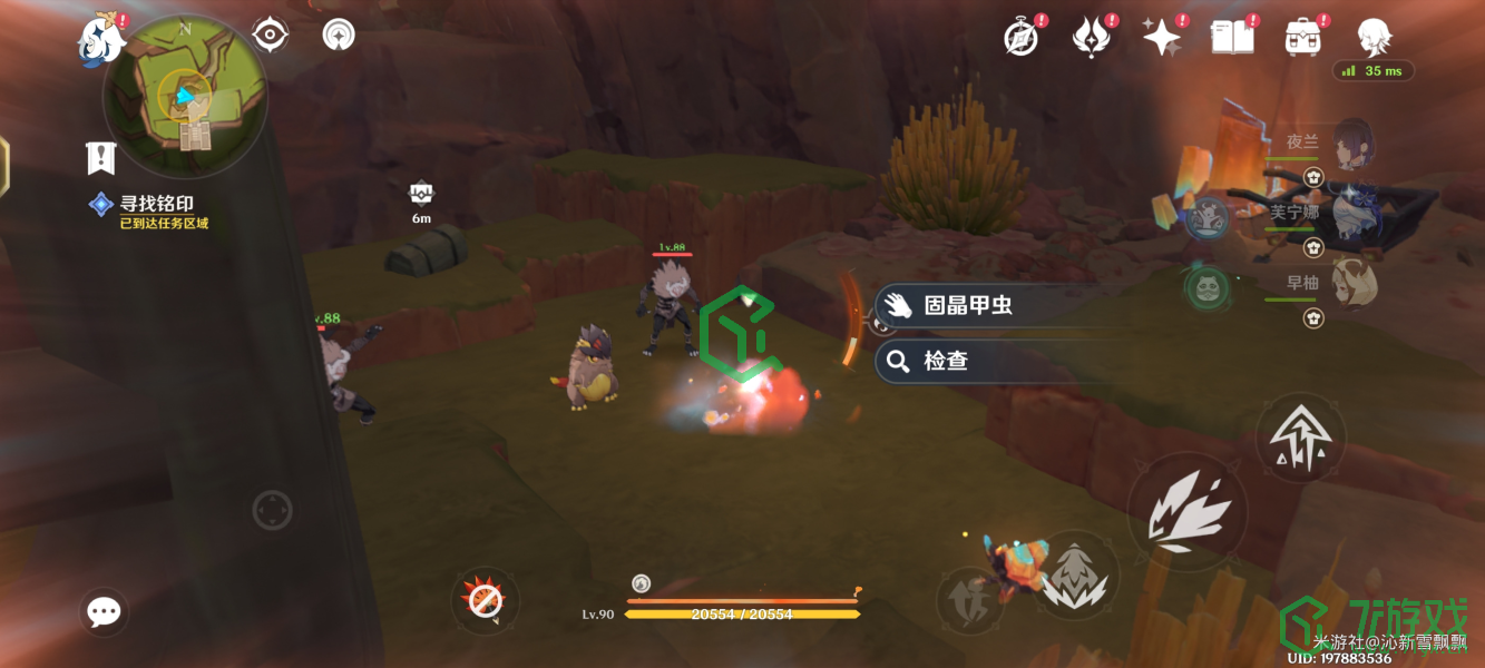 原神5.0在晶岩下任务怎么做-5.0在晶岩下任务攻略