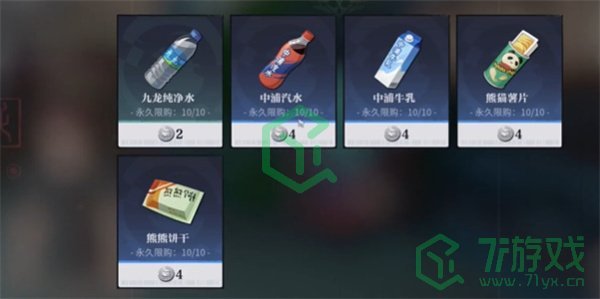 归龙潮自动售货机在哪-自动售货机位置介绍