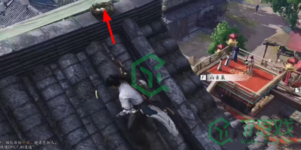 燕云十六声一缘一会任务怎么做-一缘一会任务攻略 燕云十六声一缘一会任务怎么做-一缘一会任务攻略