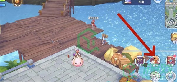 仙境传说新启航坐骑部件如何购买-坐骑部件购买方法