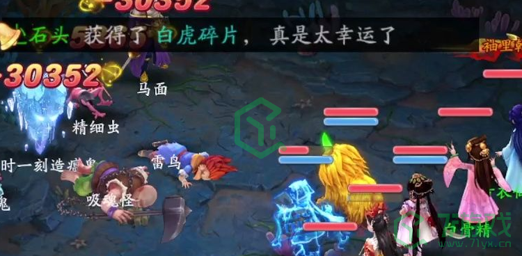 大话西游仙器怎么获得-仙器获取方法