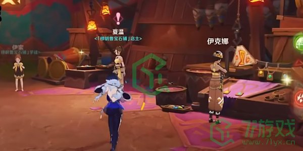 原神5.0祈祝福愿倾告嵴锋任务怎么做-5.0祈祝福愿倾告嵴锋任务攻略