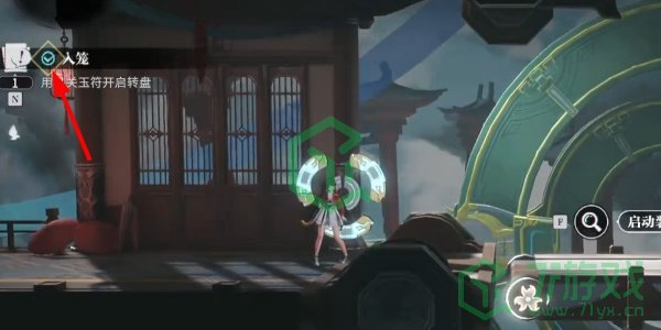 归龙潮入笼任务怎么做-入笼任务攻略
