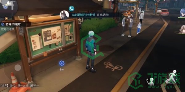 归龙潮特殊的照片任务怎么做-特殊的照片任务攻略