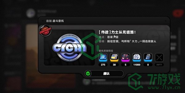 绝区零力士从无退路任务怎么做-力士从无退路任务攻略