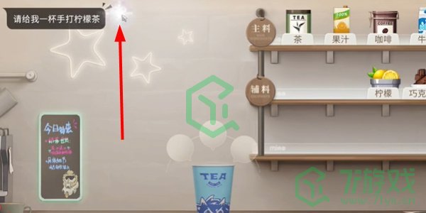 归龙潮珍闻杯中留尘世修习怎么过-珍闻杯中留尘世修习通关攻略