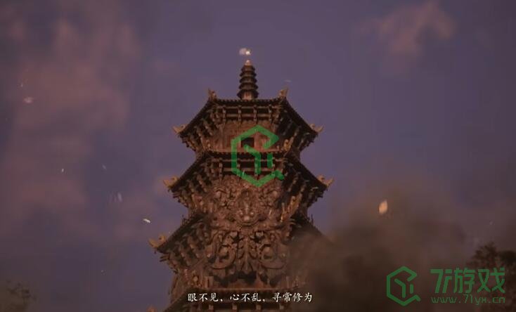 黑神话悟空根器眼看喜怎么获得-根器眼看喜获取方法