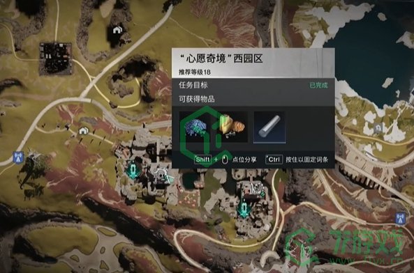 七日世界蜜蛋弹弹乐食谱怎么获得-蜜蛋弹弹乐食谱获取方法