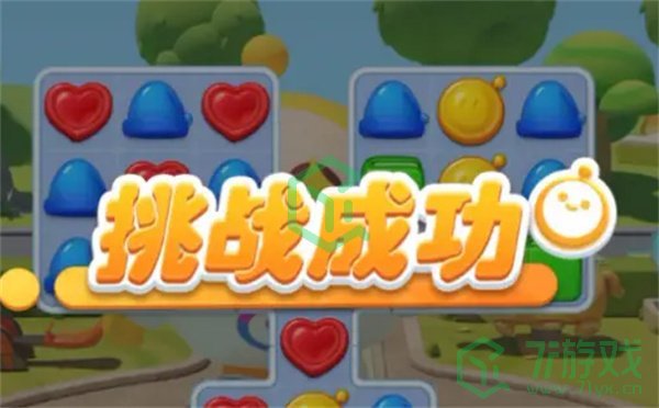 蛋仔滑滑如何快速获取体力-快速获取体力方法