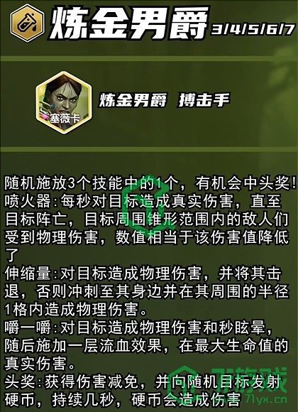 金铲铲之战s13赛季五费卡有几张-s13五费卡数量介绍