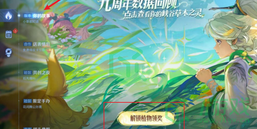 王者荣耀九周年庆抽象版数据回顾在哪进-九周年庆抽象版数据回顾入口