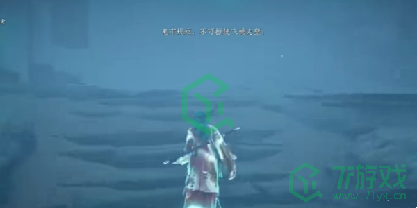 燕云十六声魂无归处任务怎么做-魂无归处任务攻略