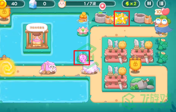 保卫萝卜4秋天DE第一杯奶茶第15关怎么过-秋天DE第一杯奶茶第15关通关攻略