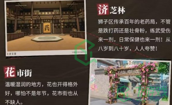 归龙潮1.1版本什么时候上线-1.1版本上线时间介绍