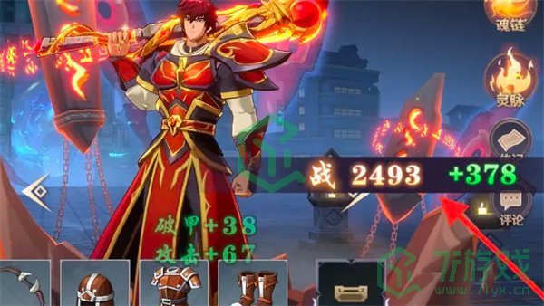 镇魂街破晓羁绊如何激活-羁绊激活方法