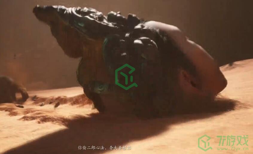 黑神话悟空根器耳听怒怎么获得-根器耳听怒获取方法