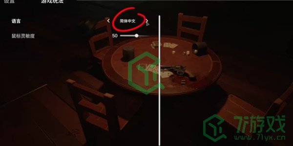 骗子酒馆怎么设置中文-中文设置方法