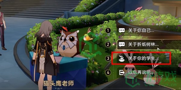 崩坏星穹铁道2.6襁褓中的美梦成就怎么做-2.6襁褓中的美梦成就攻略