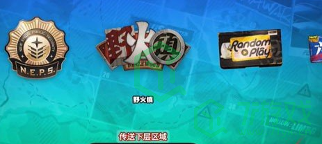 绝区零野火镇科琳娜纪念币如何获得-野火镇科琳娜纪念币获取方法