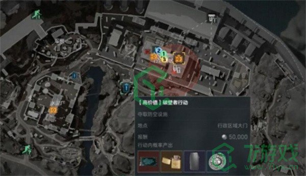 三角洲行动零号大坝破壁者任务怎么做-零号大坝破壁者任务攻略