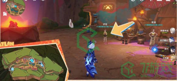 原神5.0原信奉还成就怎么做-5.0原信奉还成就攻略