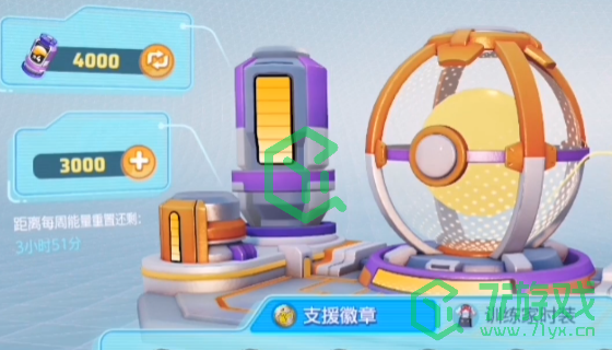 宝可梦大集结测试充值返还怎么领取-测试充值返还领取方法
