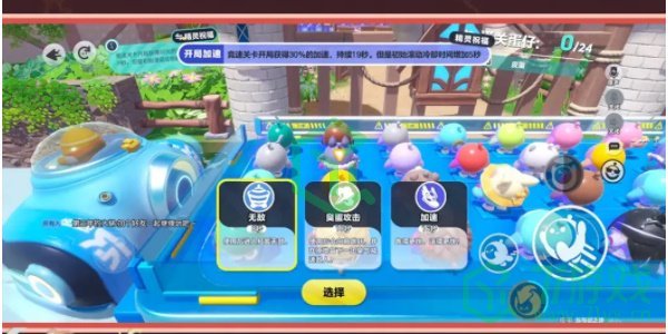 蛋仔派对全新魔法机制是什么-全新魔法机制介绍