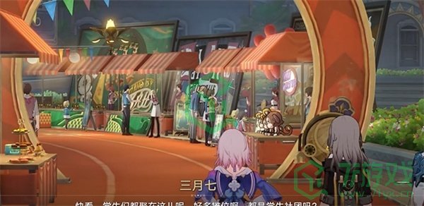 崩坏星穹铁道2.6四百蕉任务怎么做-2.6四百蕉任务攻略