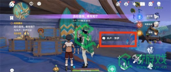 原神5.0音乐不灭成就怎么做-5.0音乐不灭成就攻略