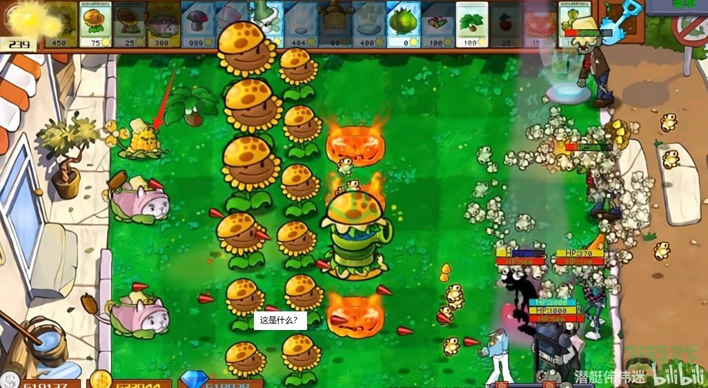 植物大战僵尸杂交版v.2.6.1版本新增僵植物有哪些-pvz杂交版v.2.6.1版本新增植物介绍