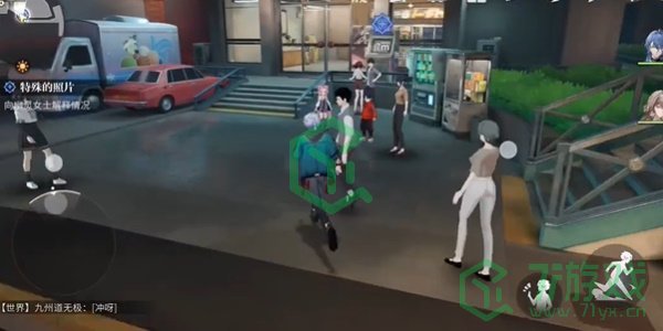 归龙潮特殊的照片任务怎么做-特殊的照片任务攻略